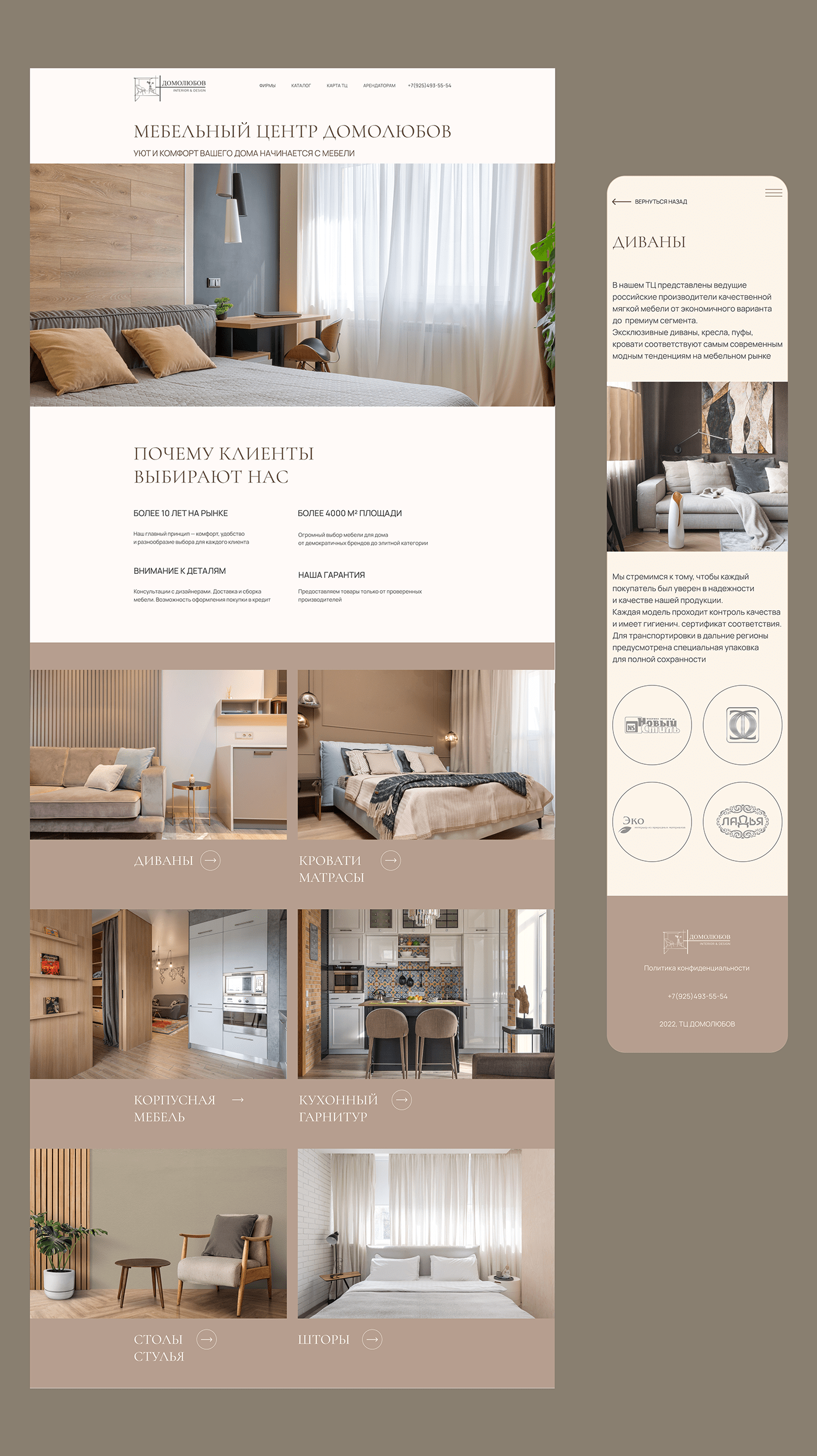 design interior design  typography   Figma ui design Web Design  лендинг сайт Сайт под ключ Minimalism