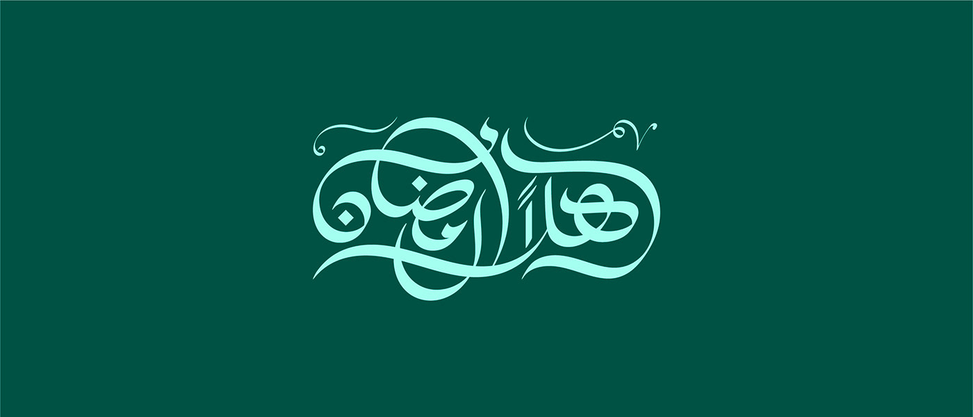 ramadan Ramadan 2023 Ramadan Calligraphy RAMADAN ILLUSTRATIONS ramadan typography