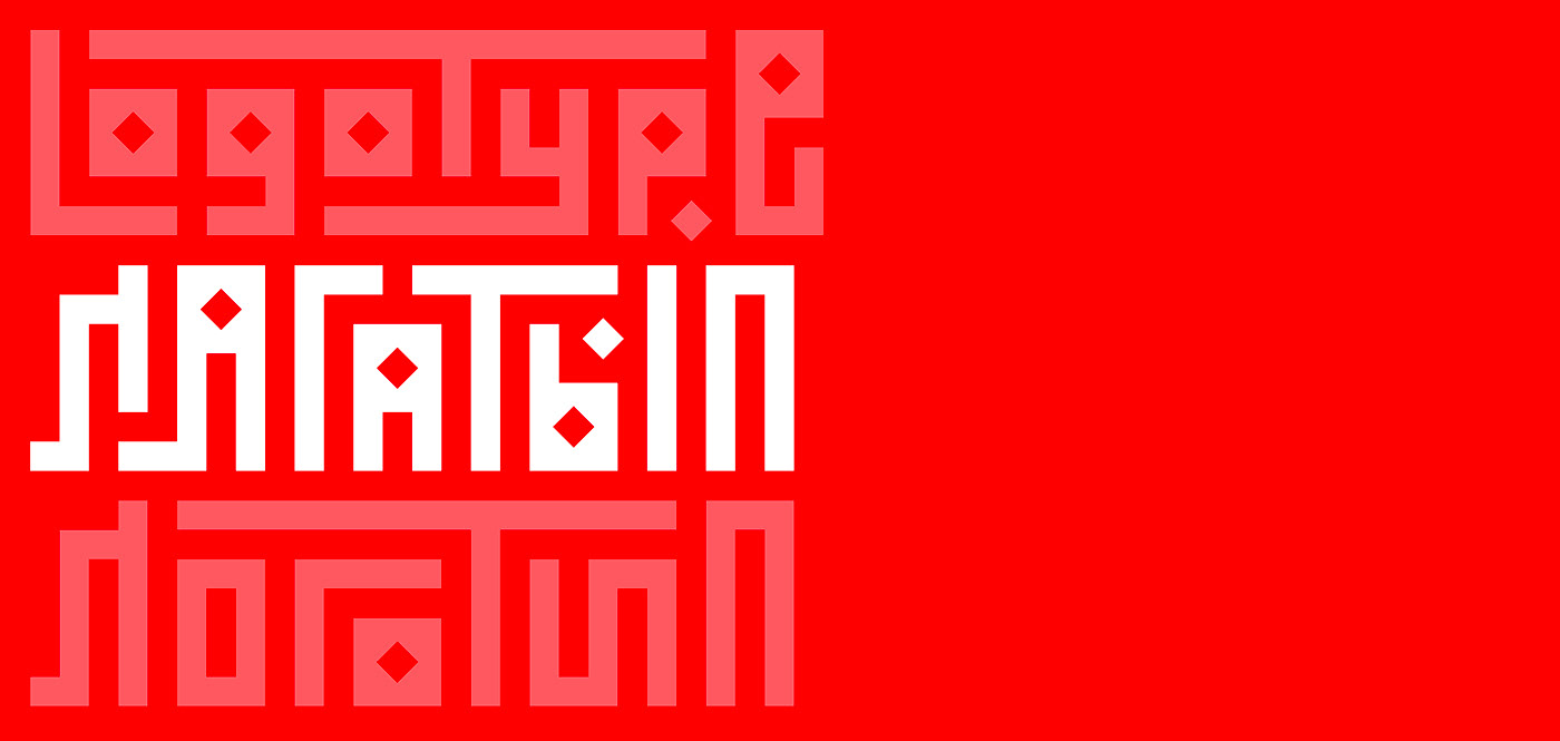 architecture belarus branding  design freedom graphic design  identity logo