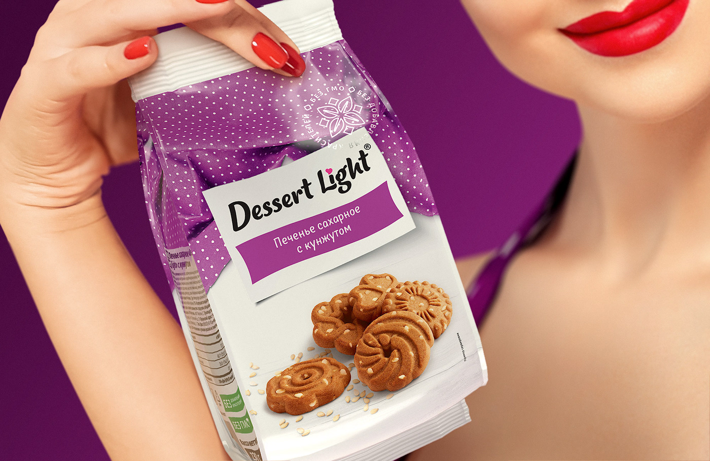 упаковка логотип dessert десерт Packaging logo biscuit печенье ретушь retouch