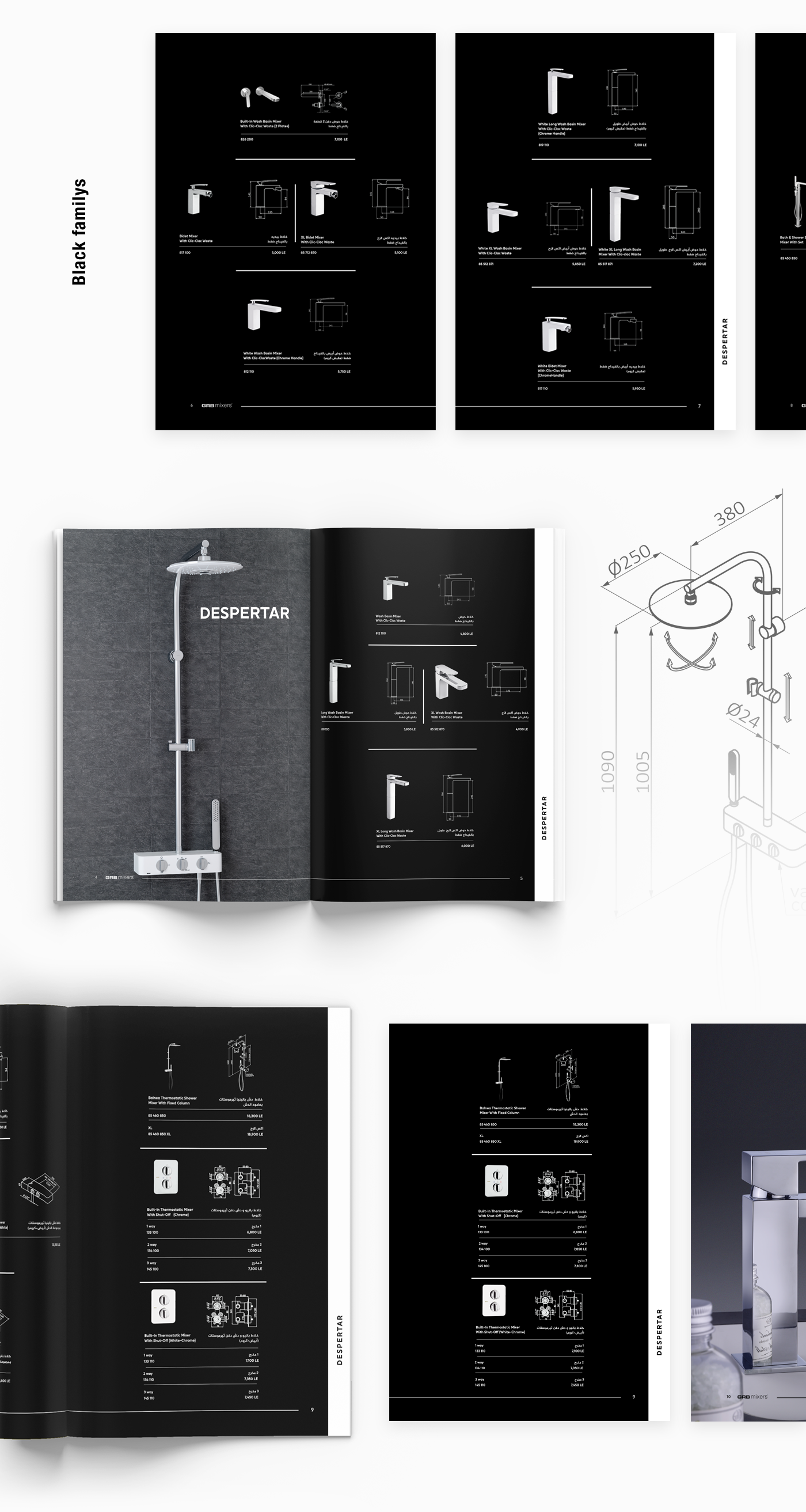 Catalogue كتالوج كتاب cover grb brand مجلة mag design GRB MIXERS