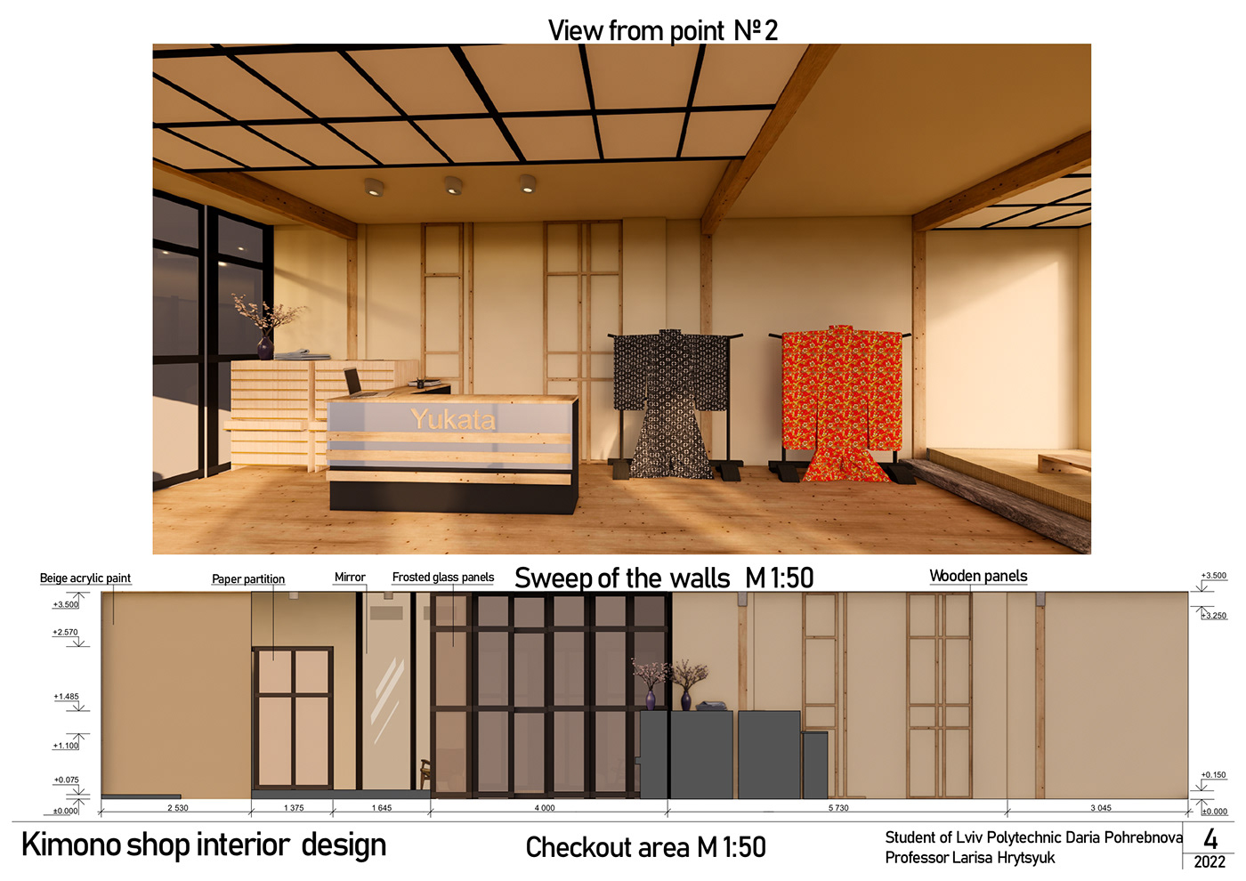 architecture design Designproject interior design  japanesearchitecture japaneseinterior Render shopdesign storedesign visualization