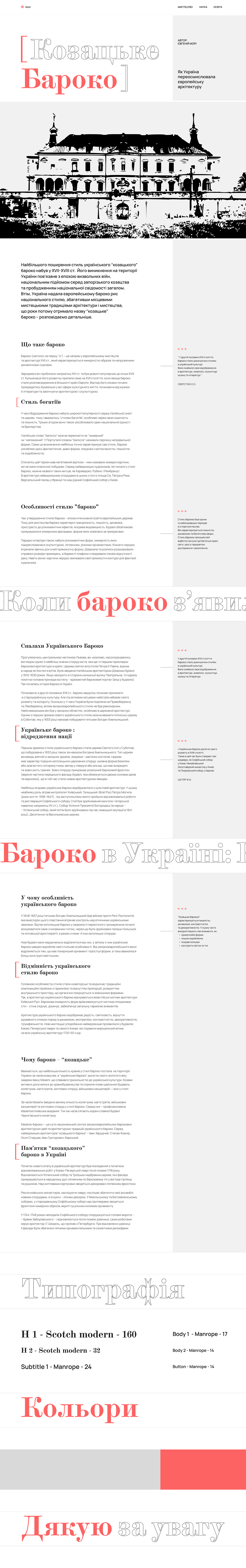 typography design font