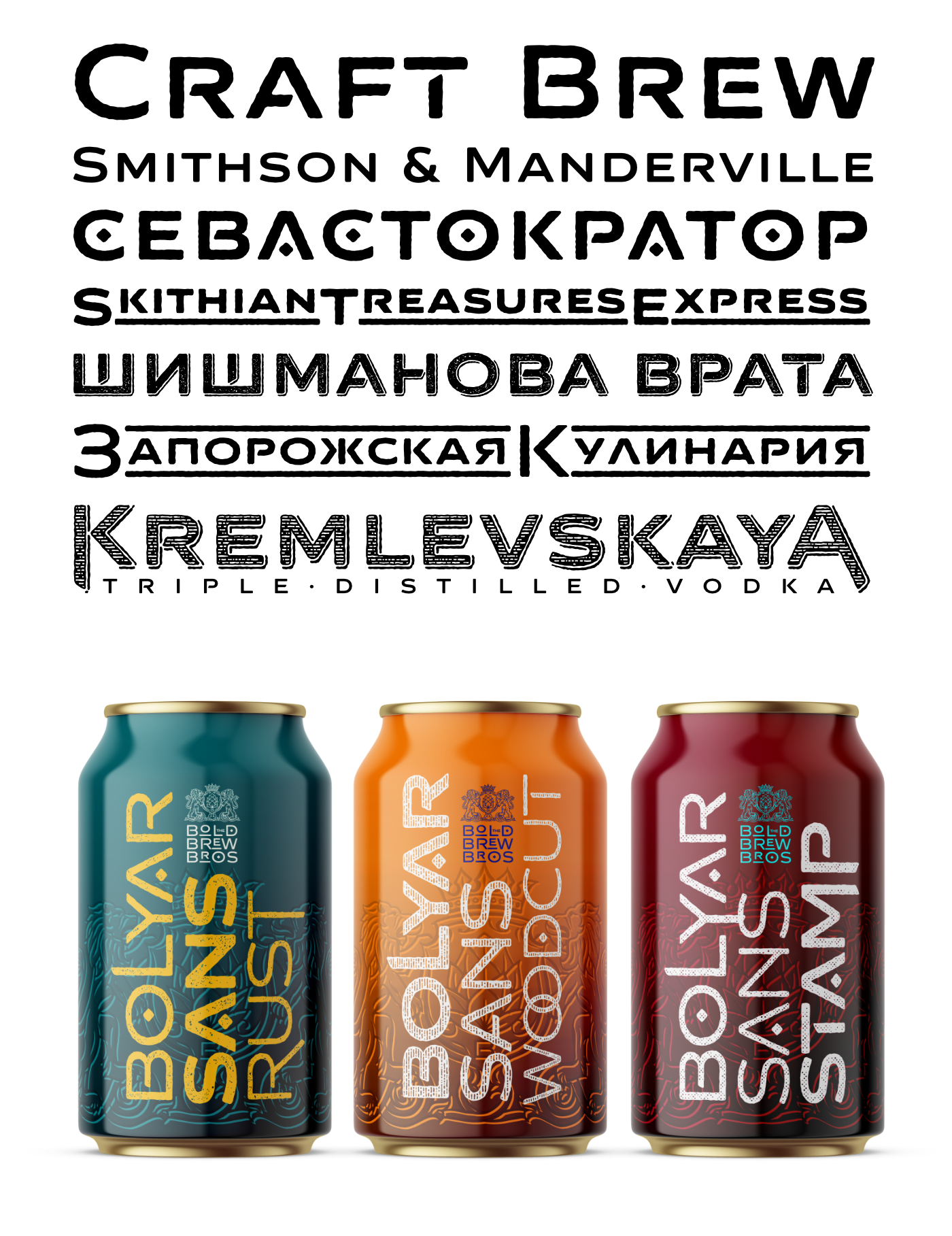 font Typeface Cyrillic sans serif Packaging Spirits wine Label design