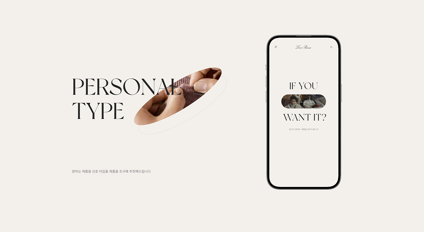 UI/UX cloths Loro Piana Fashion  app design uidesign redesign application app user interface
