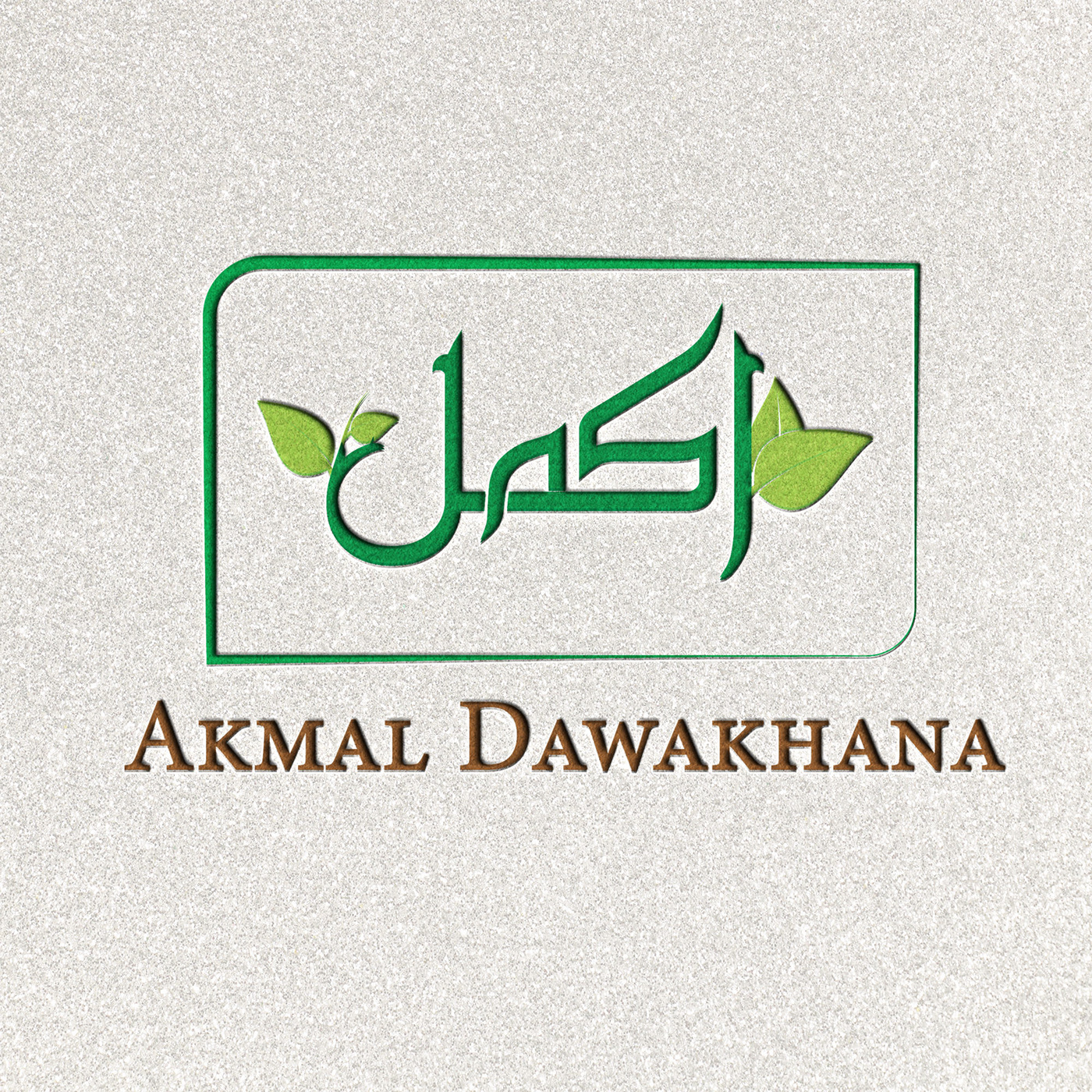 dawakhana Health herbal herbal medicine herbal tea herbalife Logo Design medicine natural Nature