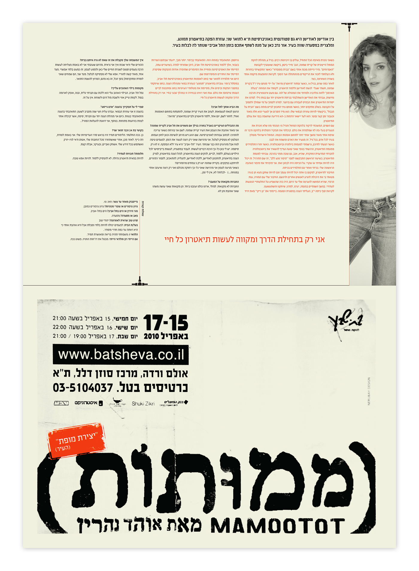 Moshik Nadav Typography - Type and Graphic Designer Typeface hebrew HebrewTypeface hebrew typography logo moshik nadav israel ocad Toronto Canada bezalel jerusalem Graphic Designer typographer moshik typeface Behance kiryat shmona מושיק new font Moshik Nadav fonts Tel Aviv cool gestalten taschen New York nyc upper case small caps identity fresh working looking for designer posters Fresh typography brand company awesome book design cover design symbol Album design CD design computer arts magazine slanted magazine logos Branding Identity Books Design typefaces typography design iphone Ipad app design Magazine design Album Cover Design berlin germany typography fonts free typography typography art typography graphic design typography web typography history typography tutorial kinetic typography love typography i love typography typography blog 3D typography typography tutorials photoshop typography motion typography hebrew typefaces hebrew typeface 24//7 editorial Experimental Typography Layout letter grid package design 