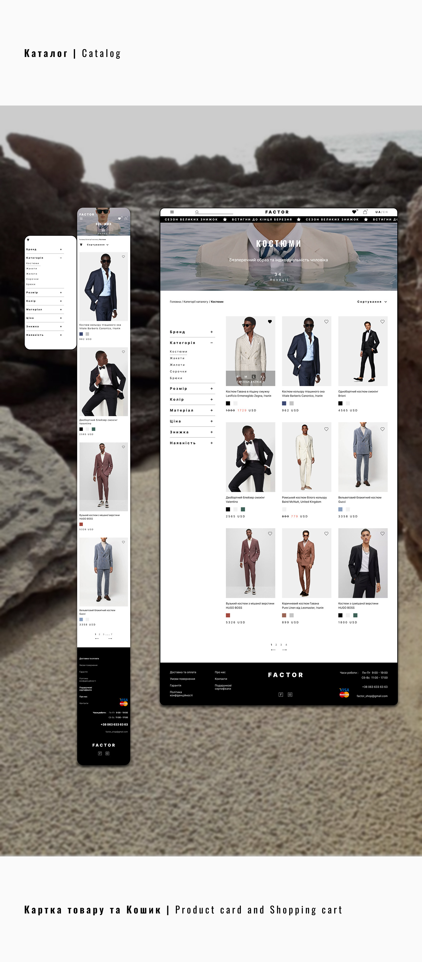 Clothing e-commerce e-Commerce website Figma store UI UI/UX ux
