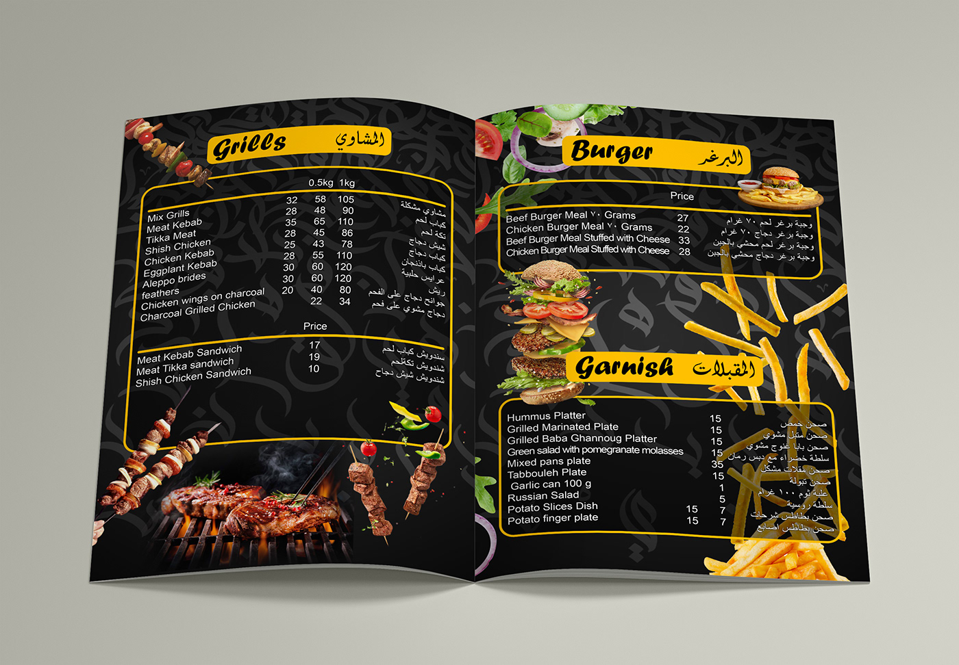 menu menu design menudesign menus resturant resturant menu restaurant restuarant resturants Returant Menu