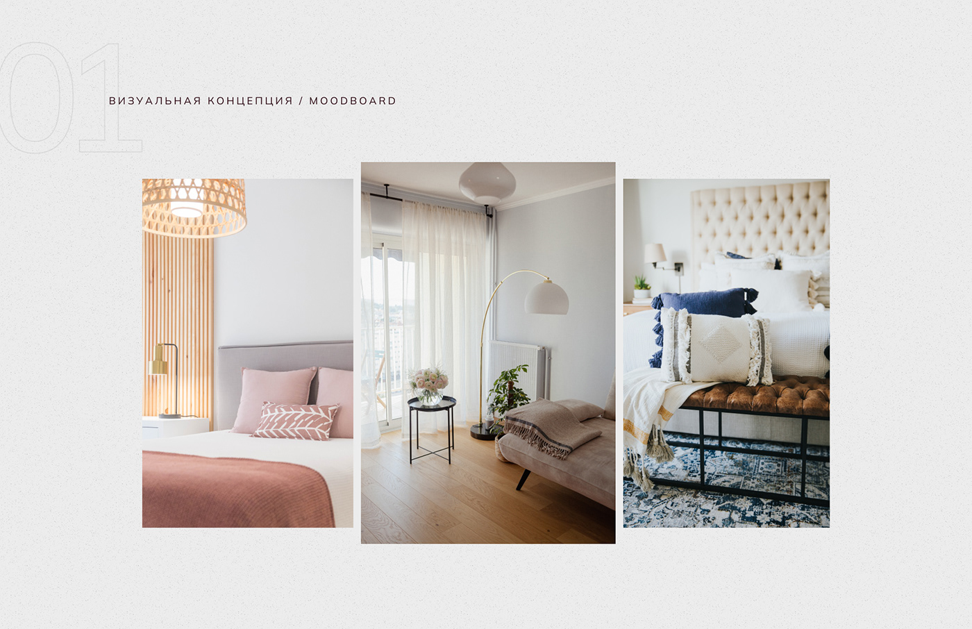 Adaptive e-commerce Minimalism Mobile first online store Responsive Design textile Web Website Design веб-дизайн