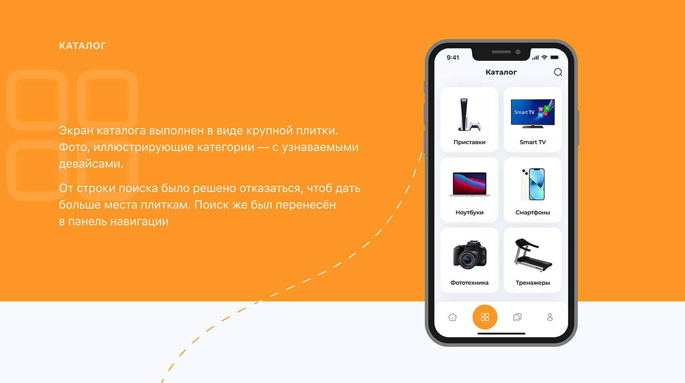 app design design ios Mobile app UI/UX