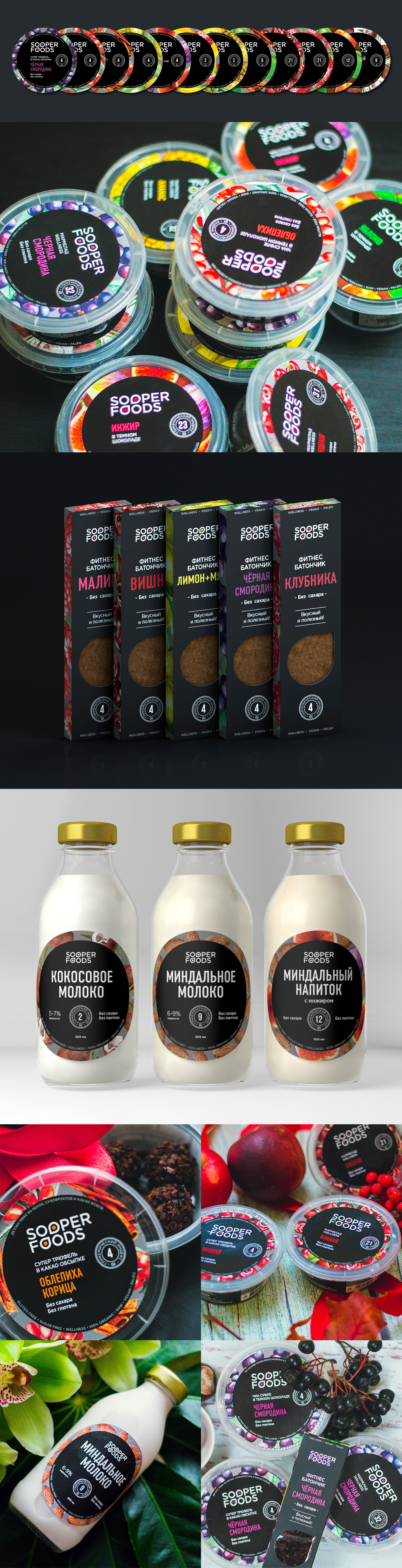 superfood Packaging identity branding  graphic design  logo creative Style milk dessert