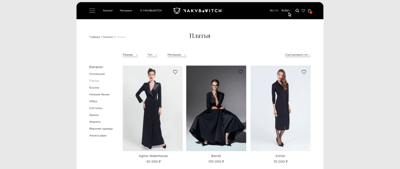 black concept e-commerce Fashion  Minimalism redesign shop store UI ux