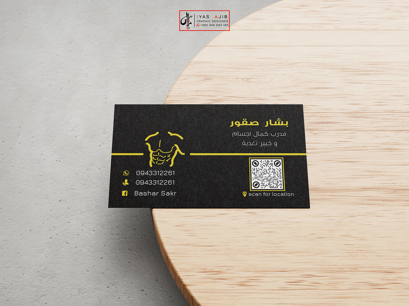 Budybuilding business card Coach coaching graphic design  personal card