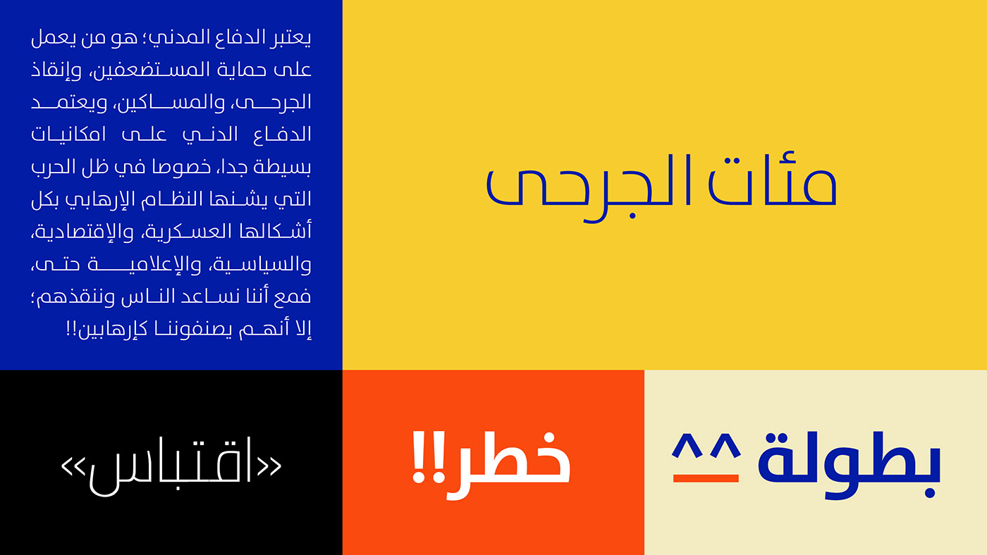 Rebrand visual identity Logo Design identity brand identity brand Syria logos Brand Design