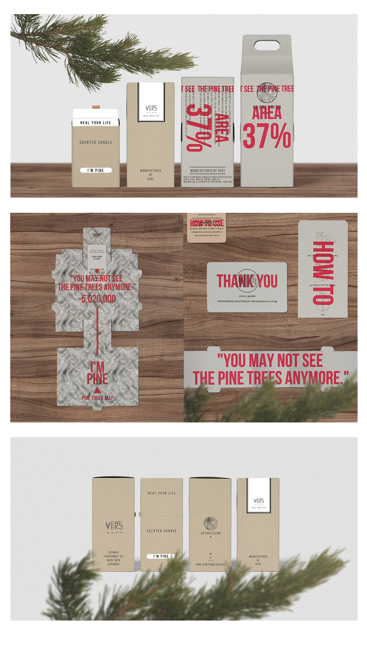 branding  package design graphic campaign Film  