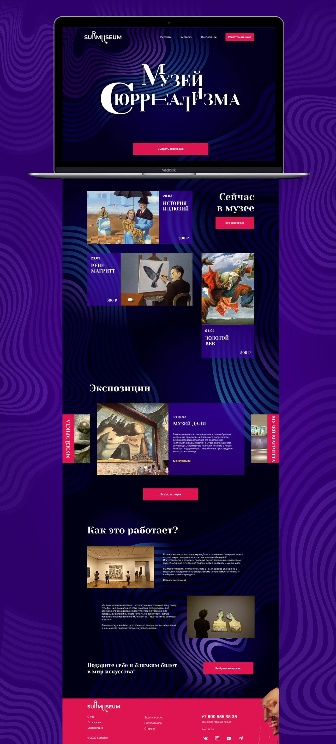 app Interface museum site Web