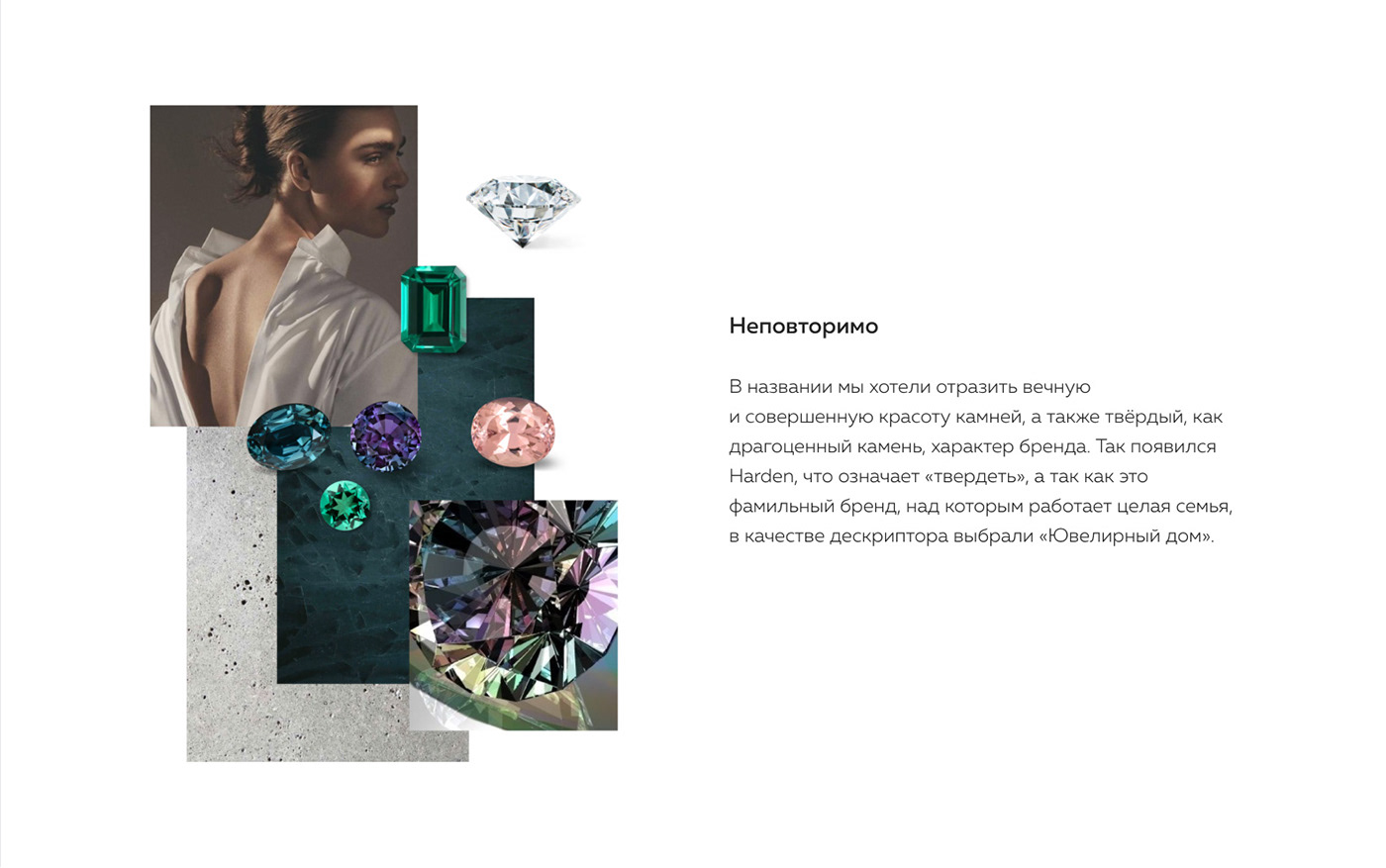 jewelry diamond  brand identity graphic design  visual identity