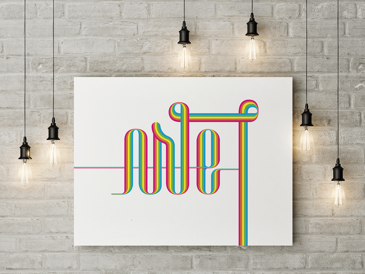 argentina arte arte cinético color diseño diseño gráfico lettering tipografia afiche poster