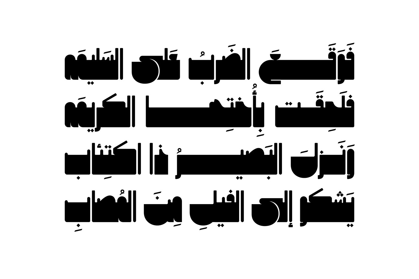 arabic font خط عربي Typeface type design خطوط تايبوجرافي تايبوغرافي arabic typography font