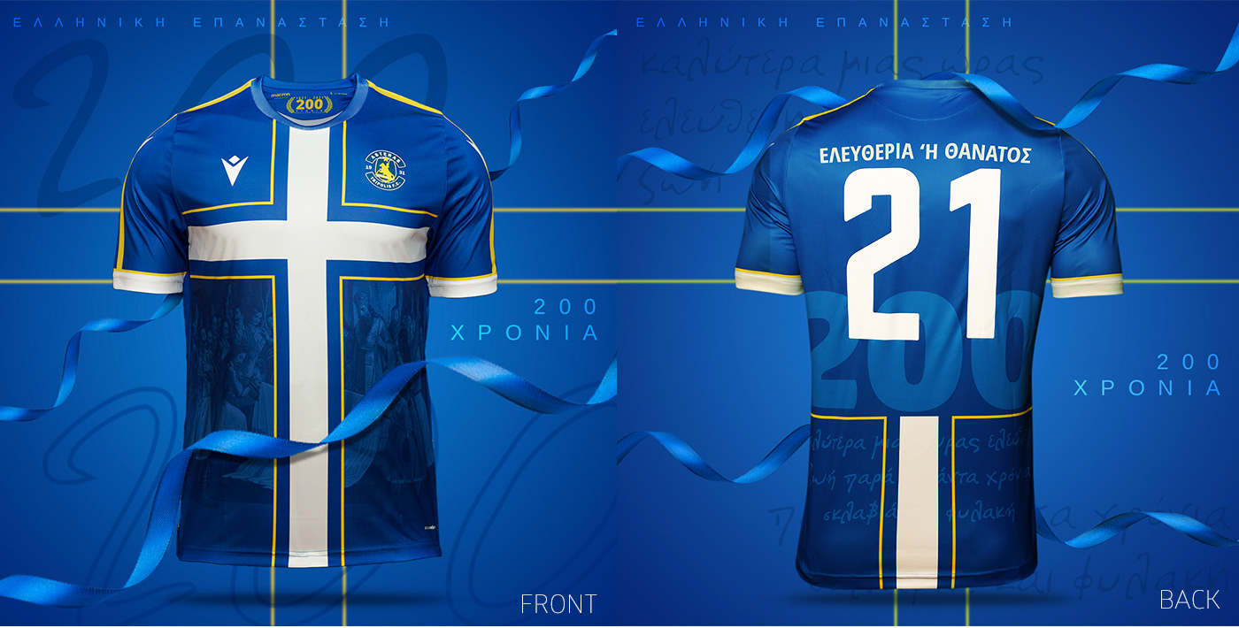 Advertising  brand identity design football football jersey Football kit jersey soccer Soccer Kit sports