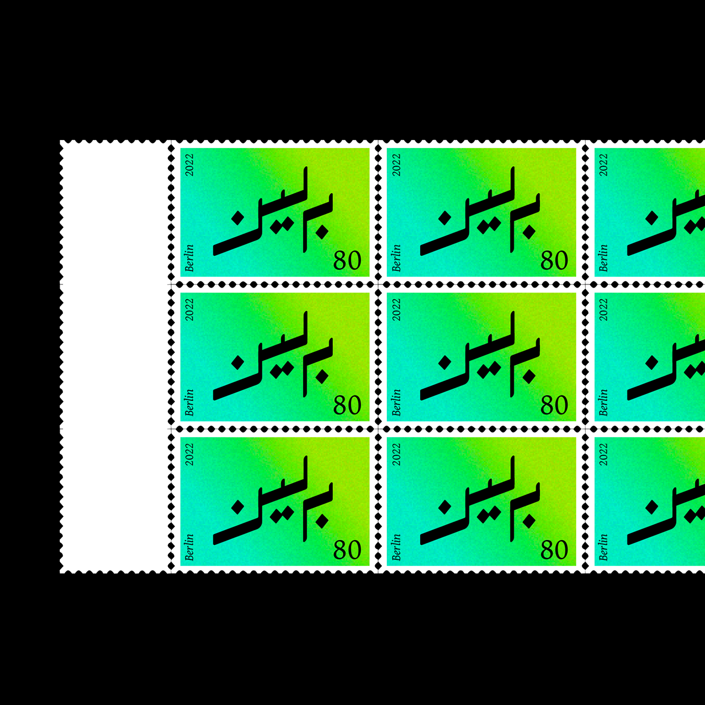 berlin munich germany Postage Stamp Design arabic calligraphy arabic typography Bonn Frankfurt german