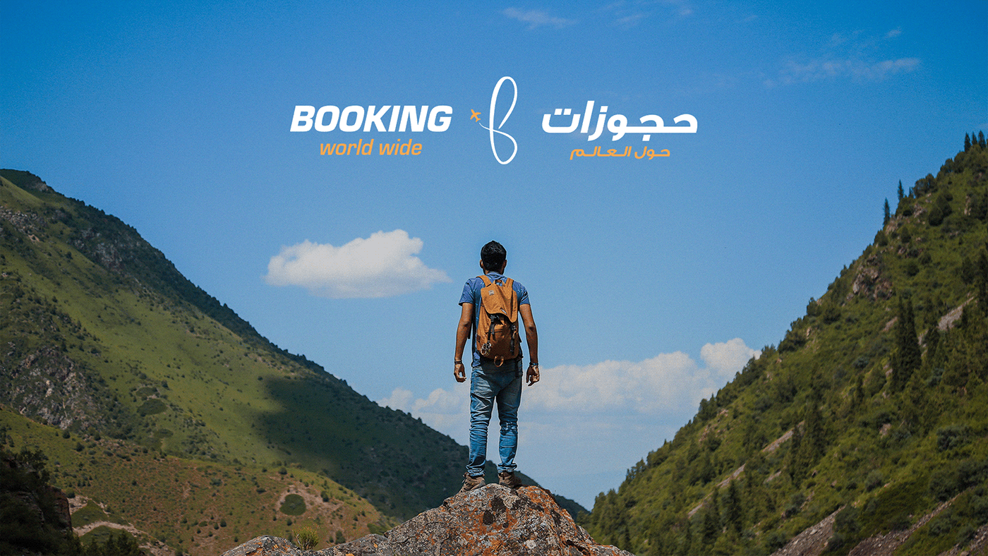 Booking getaway Holiday Saudi Arabia tourism Travel vacation Booking World Wide السياحة حجوزات حول العالم