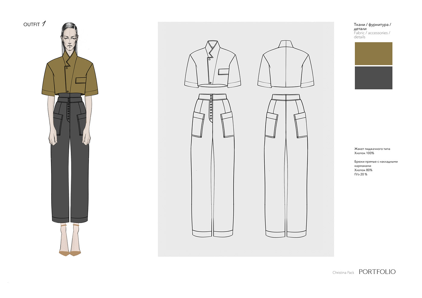 ushatava fashion portfolio Fashion Design Portfolio fashion illustration fashion design womanswear digital illustration