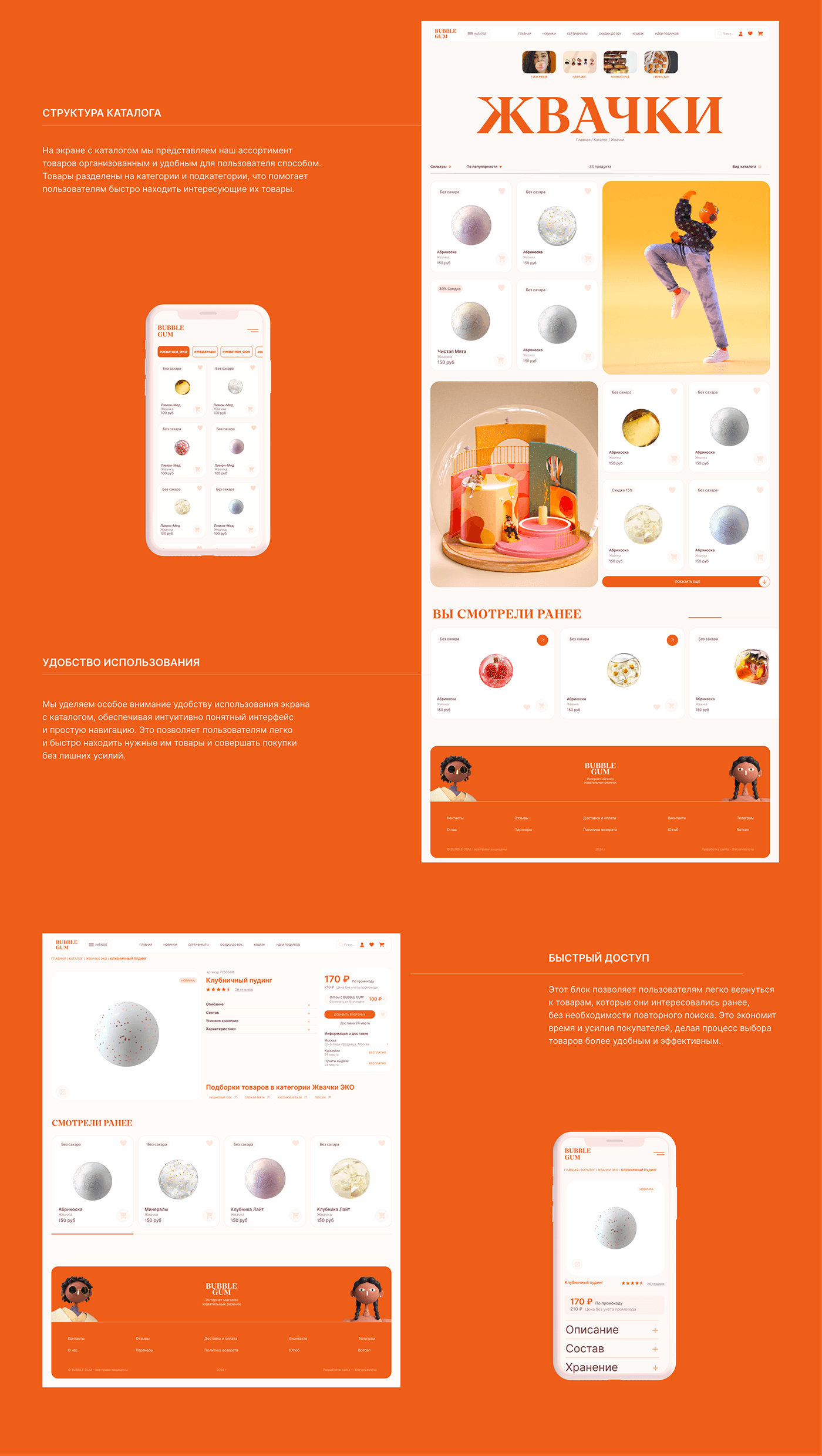 online store Web Design  UI/UX Ecommerce Website Design bubblegum animation  Graphic Designer brand identity visual