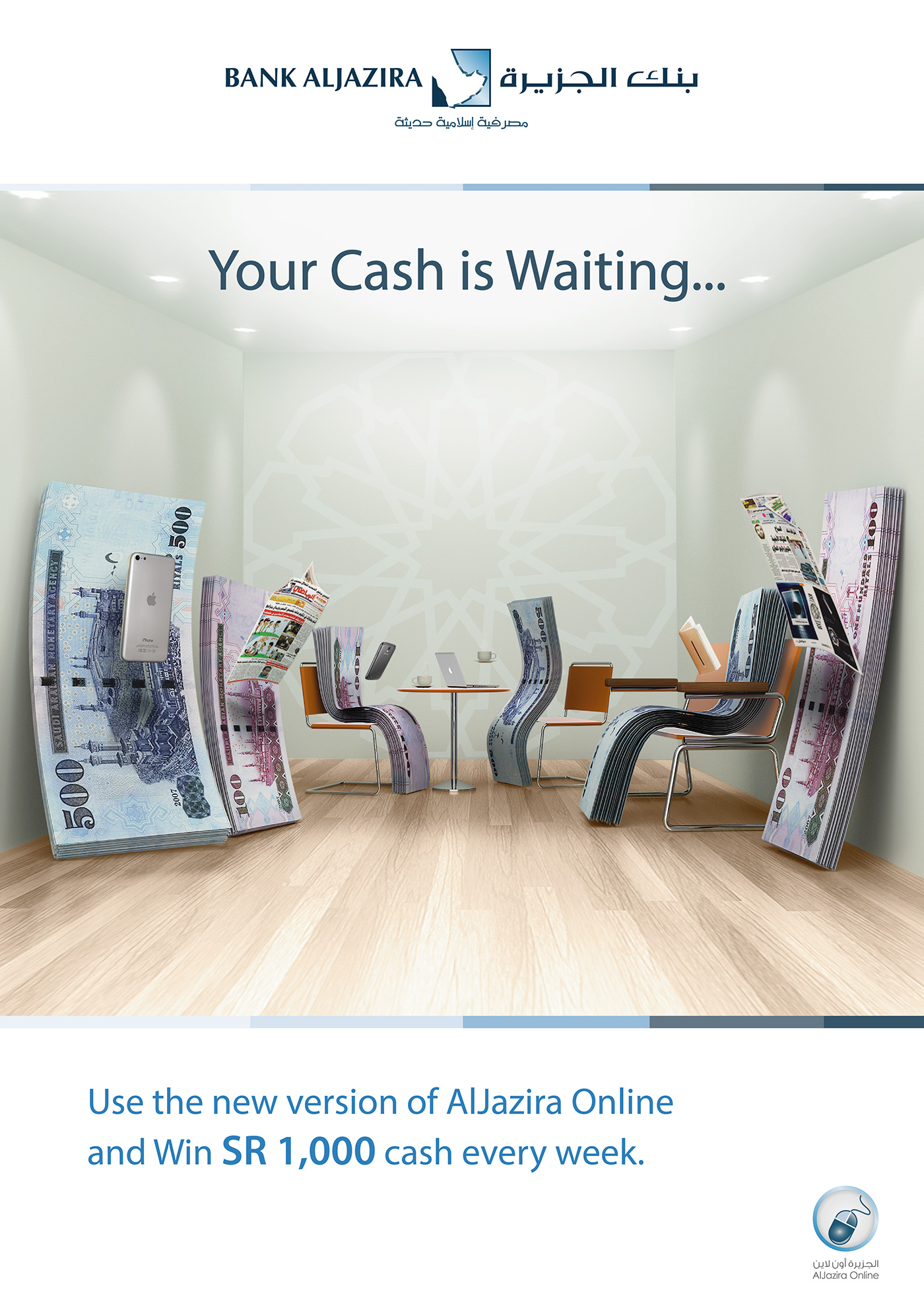 banking loan finance Netherlands 3D CGI trolly iphone cash win