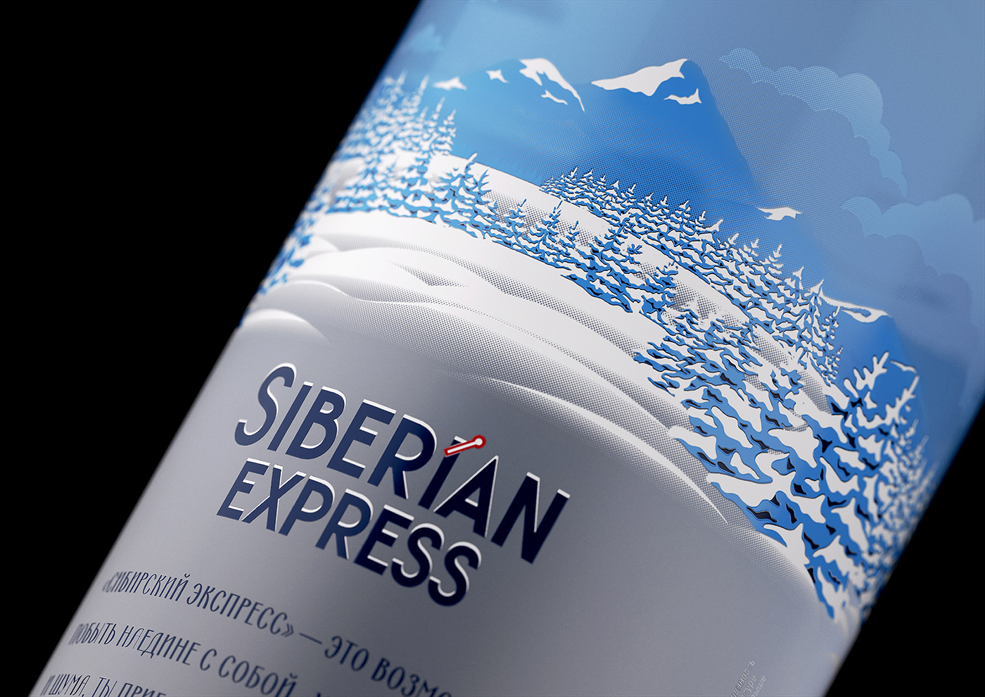 ASG express Siberia siberian Vodka АСГ водка сибирский Сибирь экспресс