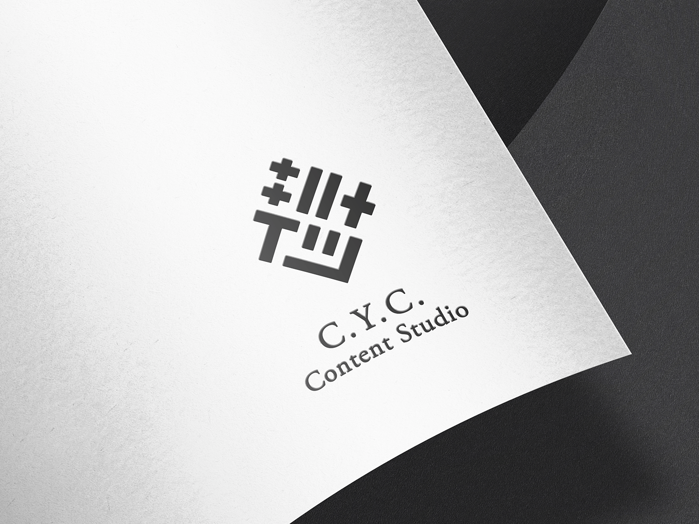 Brand Design brand identity logo Logo Design namecard design typography   visual identity 名片 名片設計