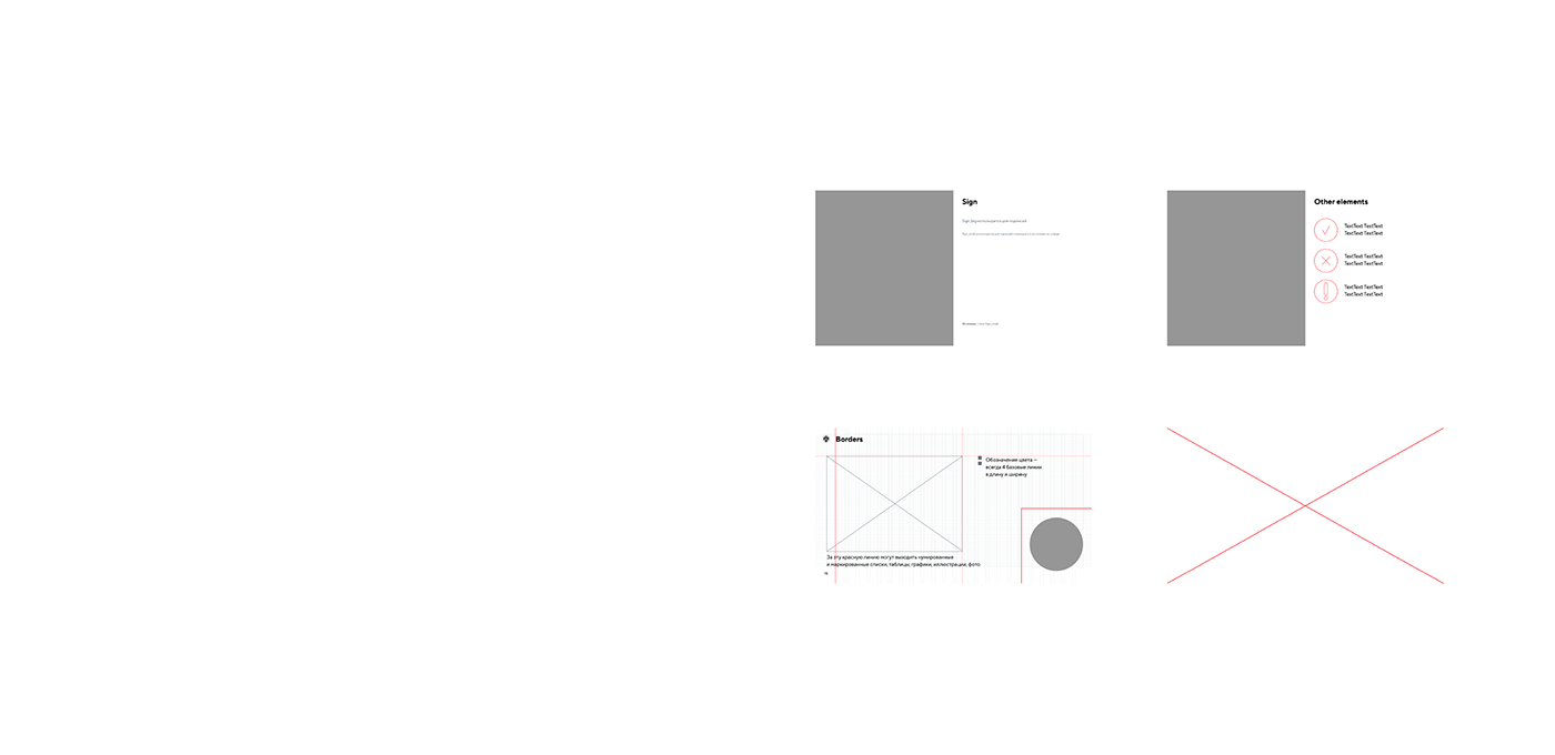 animation  design system Flexibility grid Layout online-courses presentation template University Web