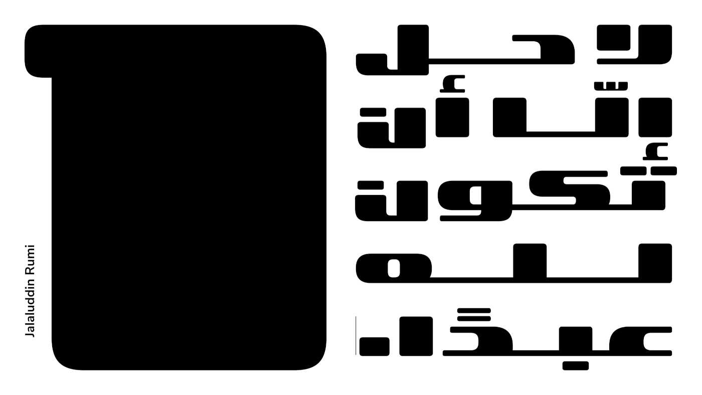 arabic arabic font arabic typography font type Typeface free type design Arabic Typeface Madromit