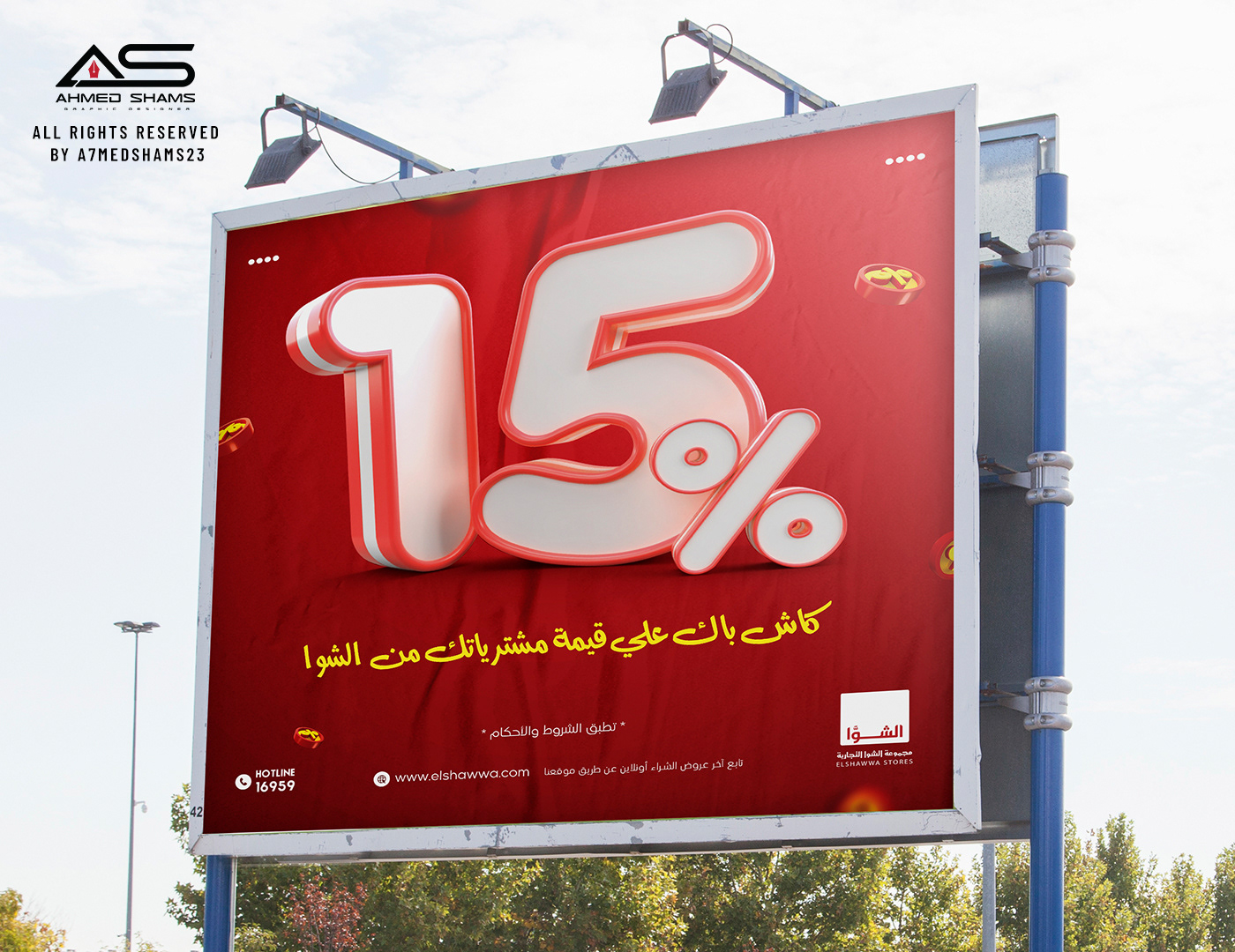 Advertising  banner billboard designer marketing   post social media Social media post Socialmedia