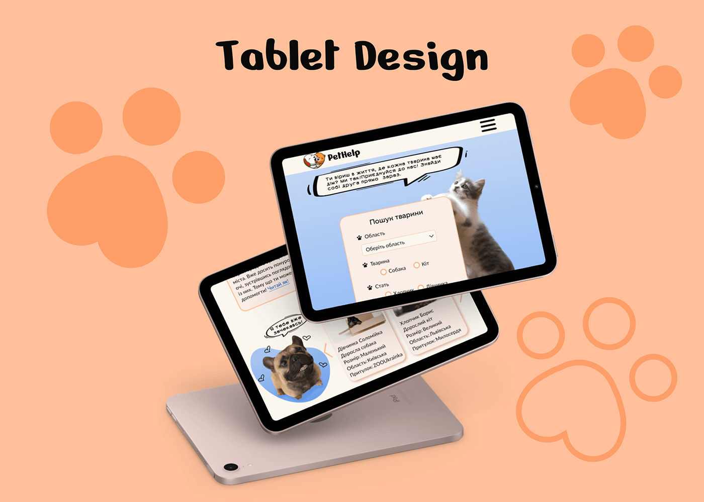 UI ux Figma Web Design  Website animal shelter animal redesign
