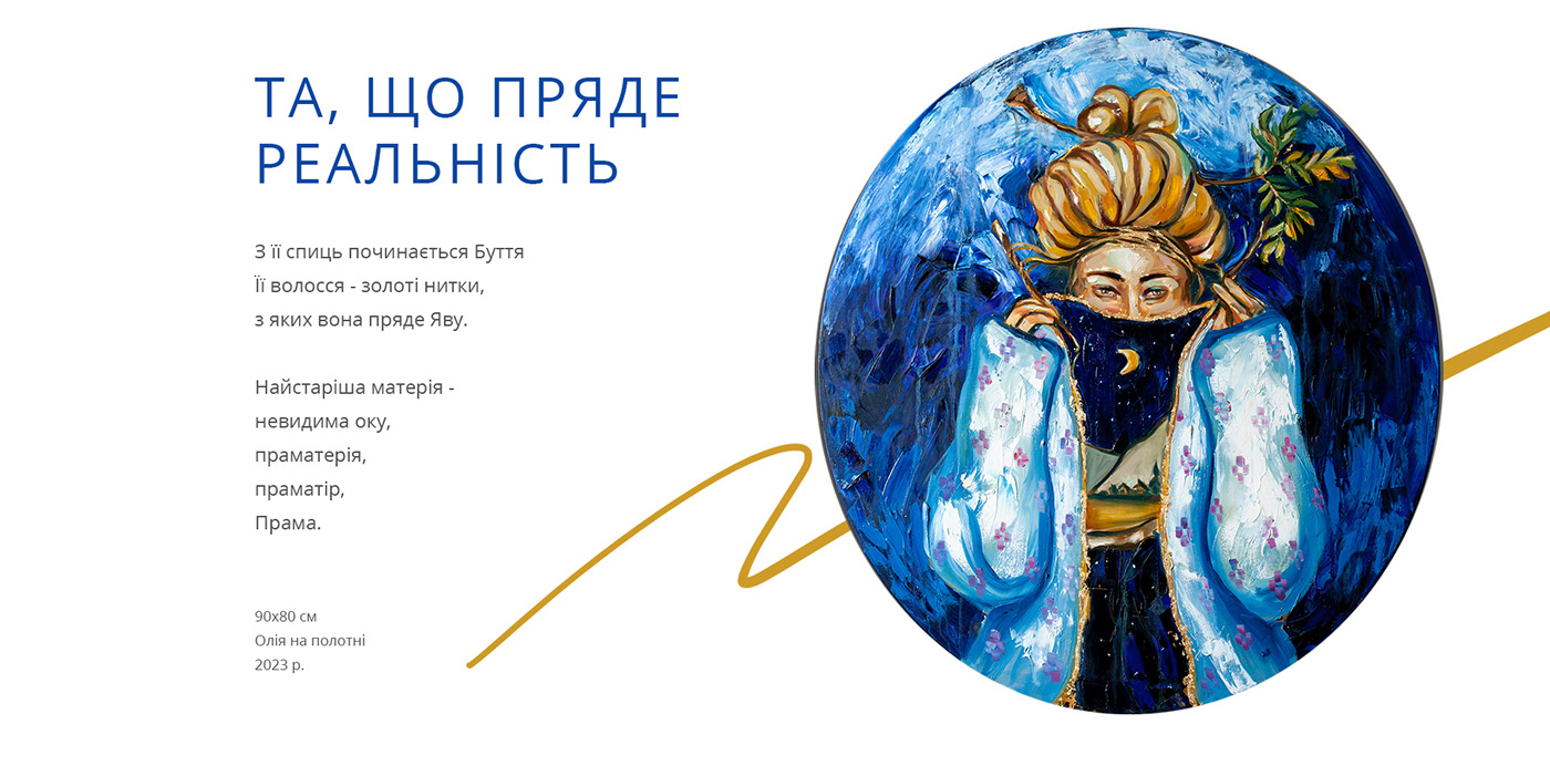 oil on canvas Blue Color painter exhibition art night dream cossack painting sunflower painting ukrainian painter universe painting