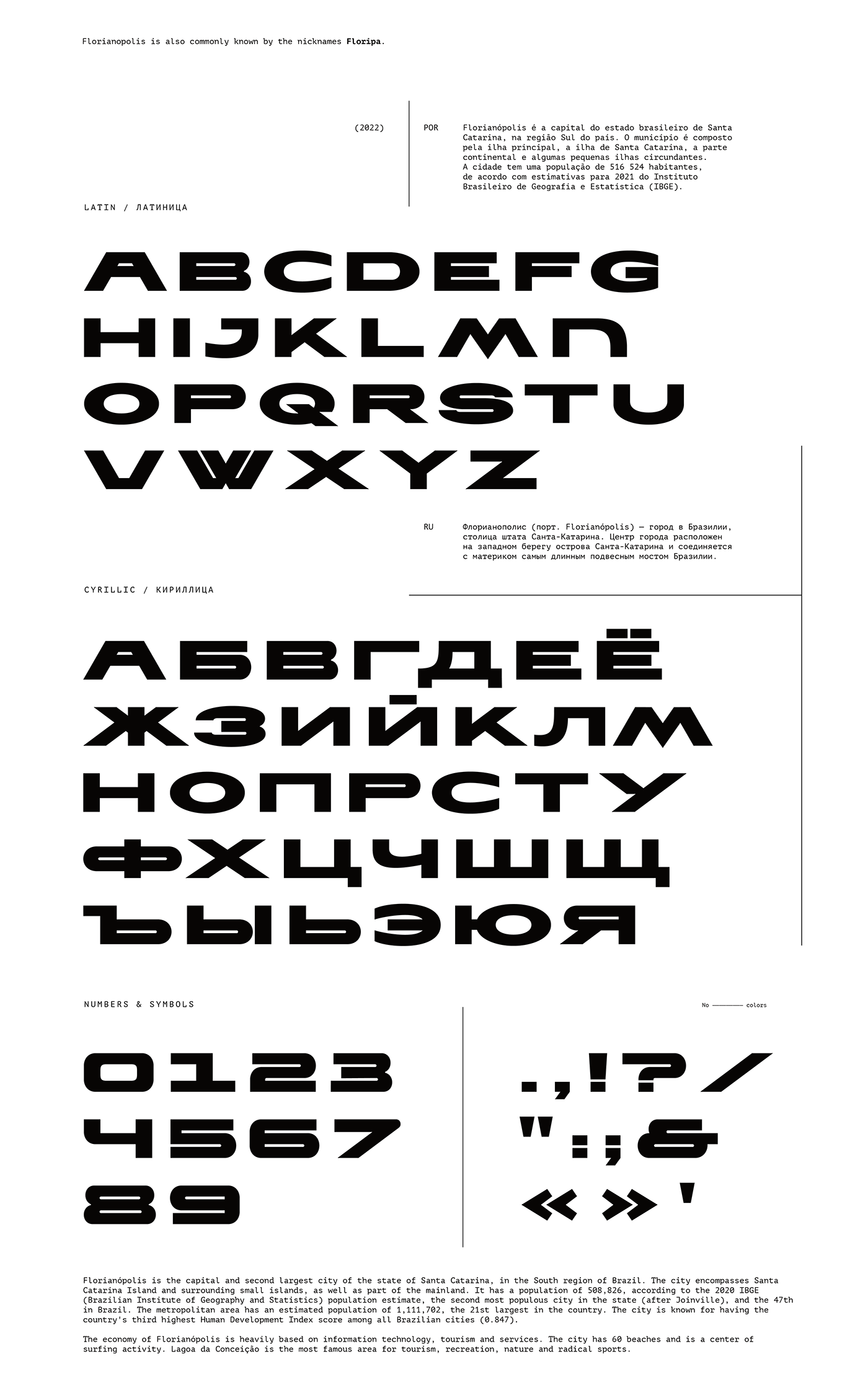 Cyrillic Florianopolis floripa font free Typeface кириллица флорипа шрифт