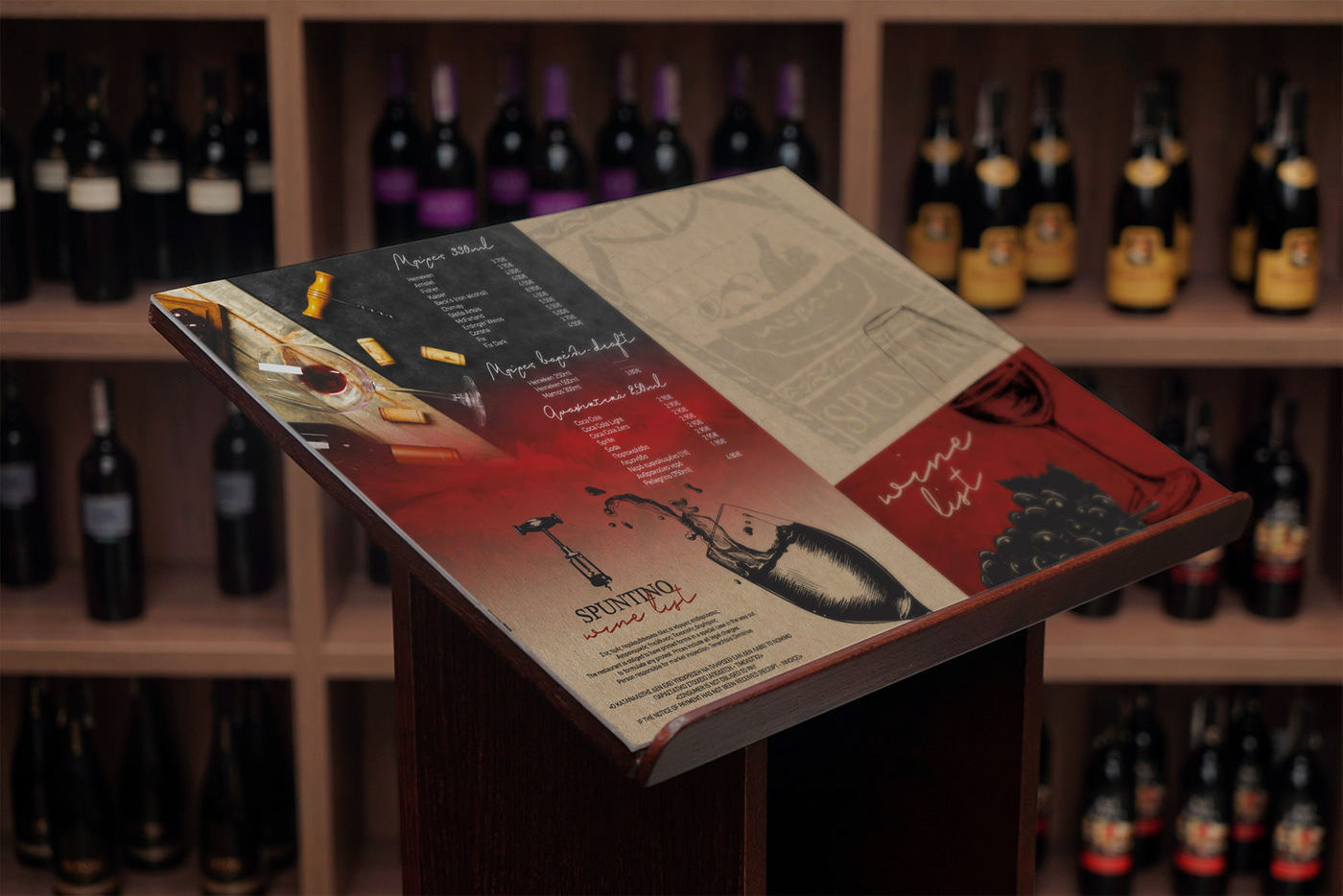 Wine list for Spuntino | Ioannina
Wine list 
