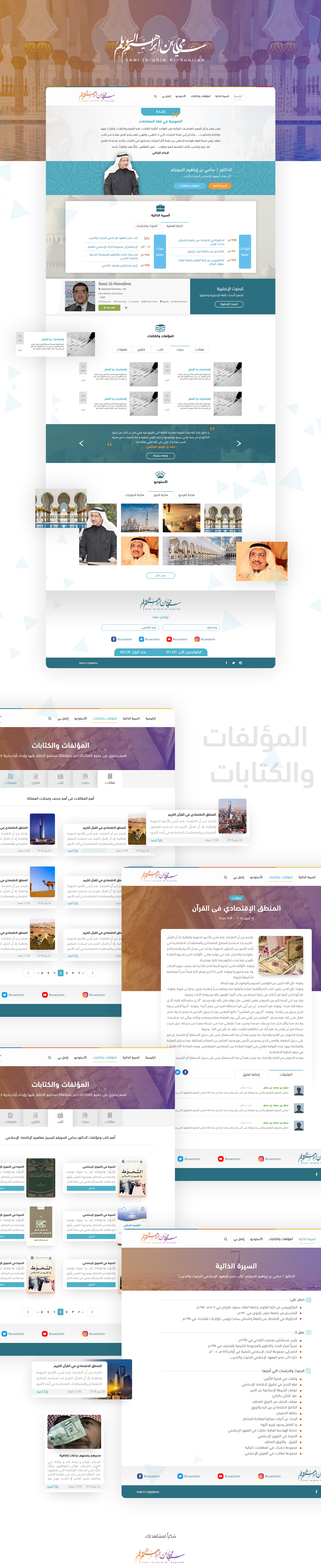 arabic portofolio public figure Saudi Saudi Arabia Website write