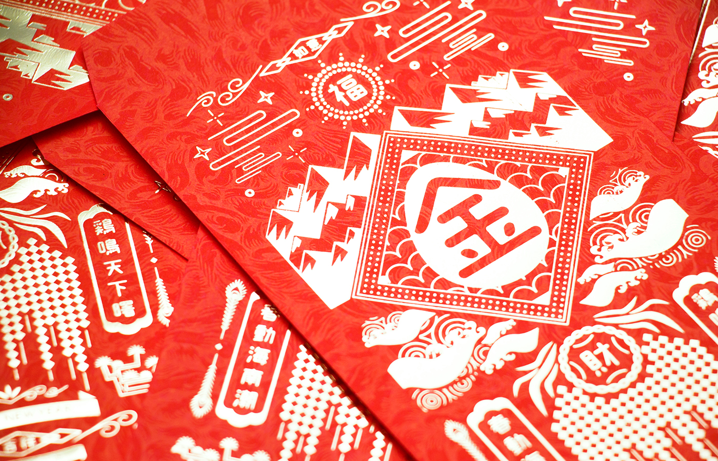 Sun newyear Red Envelope graphic design  雞年 gold Rooster 丁酉 紅包