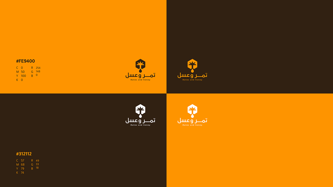 logo visual identity flyer honey dates Advertising  Social media post Graphic Designer Logo Design poster