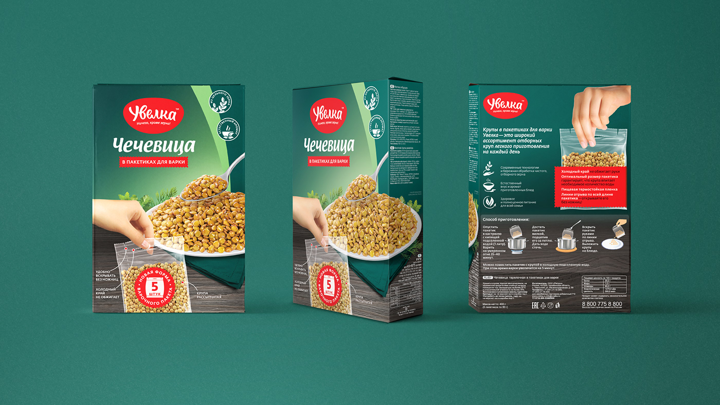 Packaging Cereal grain FMCG Food  Consumer Увелка Uvelka oat flackes Retail