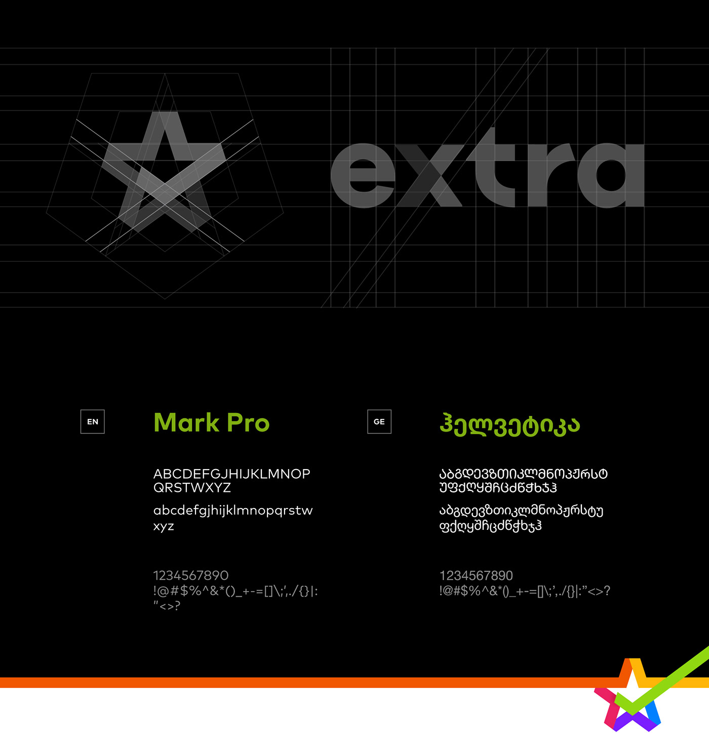 branding  design digital Ecommerce extra.ge holy motors Website identity logo Logotype