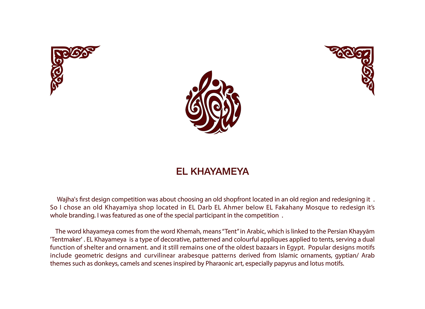 #lettering #vintage  #Arabic #typography #Logo #khayameya #ornaments #Islamic Art #wajha
