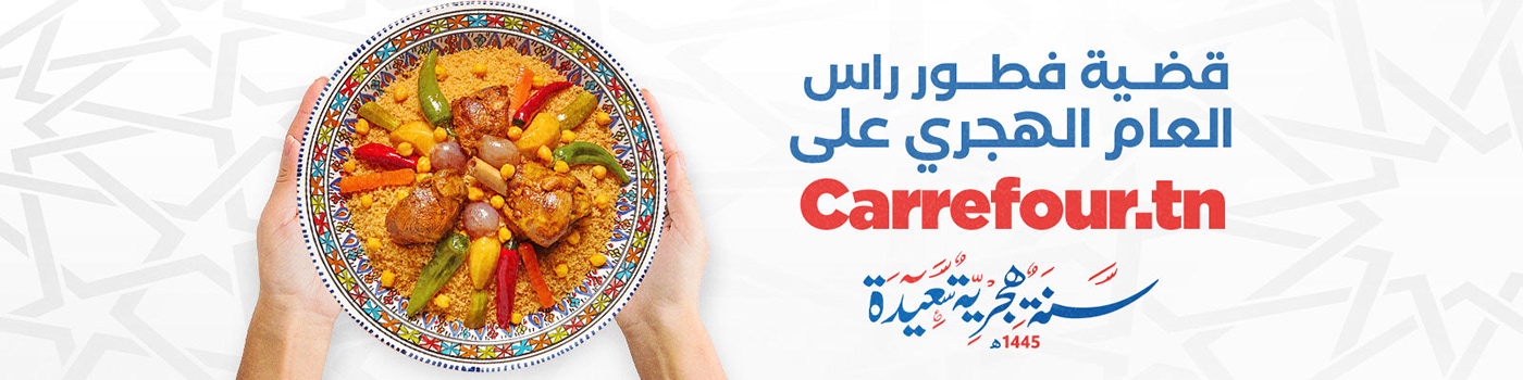 Social media post Carrefour design Advertising  marketing   banner