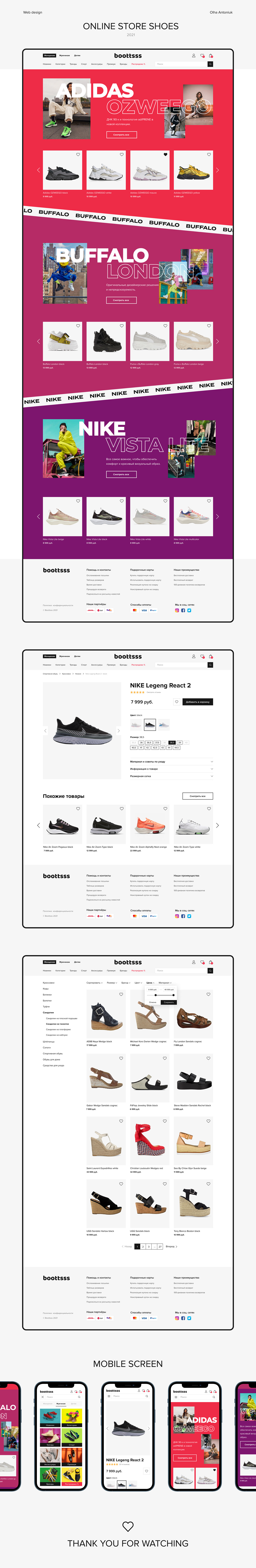 design Figma uxui Webdesign Website shoes shop store
