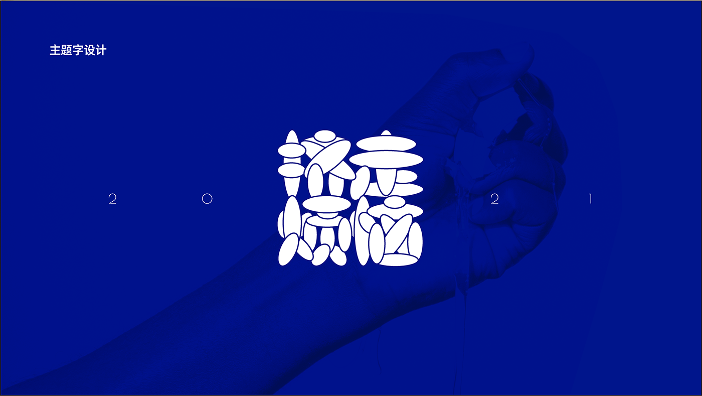 brands china geometry graphic design  ILLUSTRATION  lucky money Printing 春节 红包