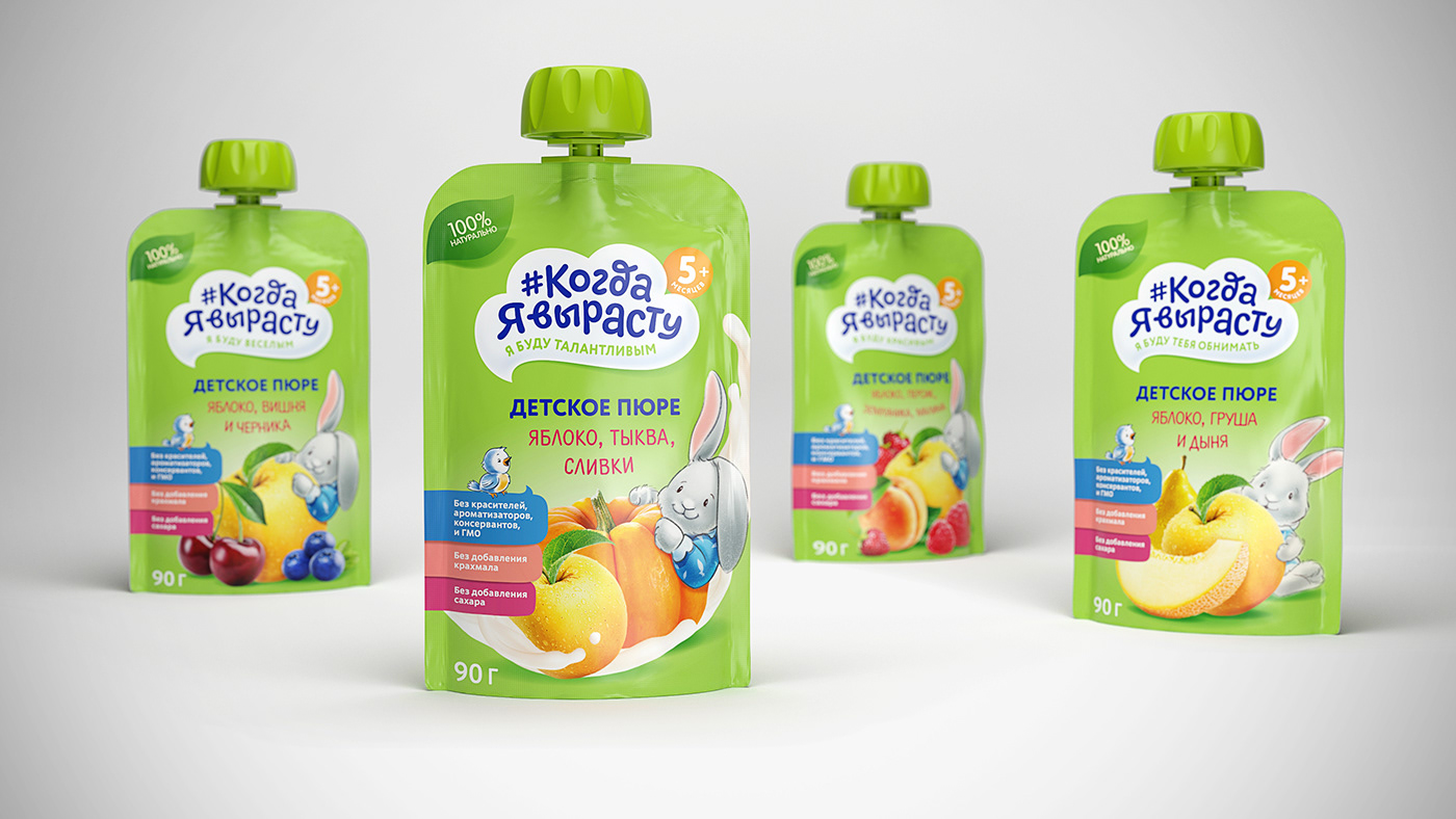 branding  identity Packaging baby food