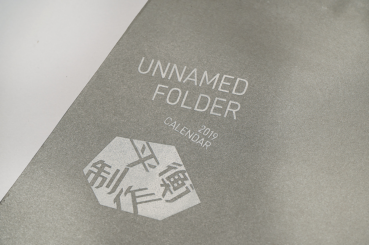 Calandar print graphic risographic design Layout adobeawards